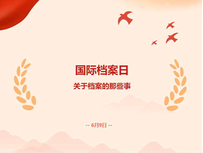 微信图片_20260609094837.png